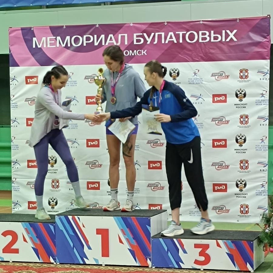 ХАЛЫҚАРАЛЫҚ ЖАРЫСТА ЖҮЛДЕГЕР АТАНҒАН СПОРТШЫЛАРЫМЫЗДЫ ҚҰТТЫҚТАЙМЫЗ!